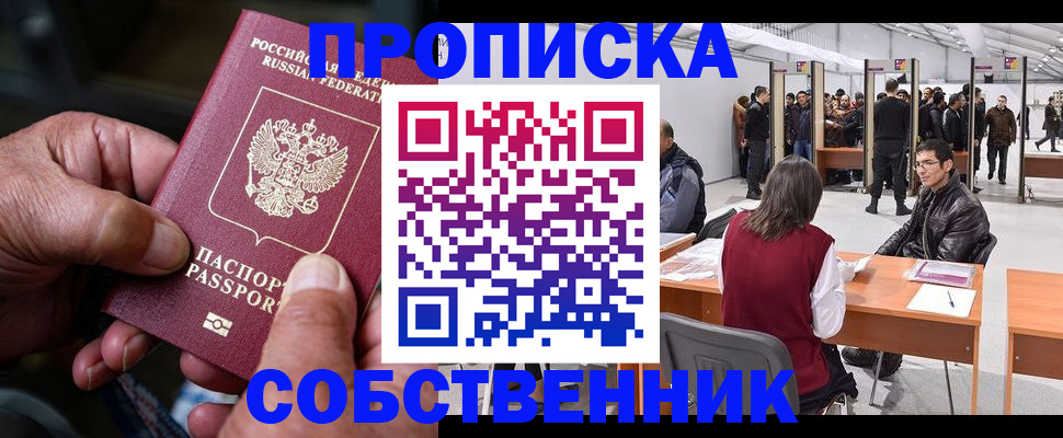 регистрация для школы в Новочебоксарске